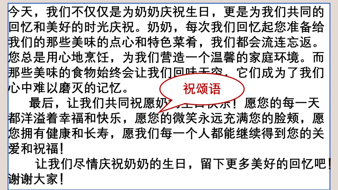 【中考复习】作文专题05.任务驱动型作文 第20张