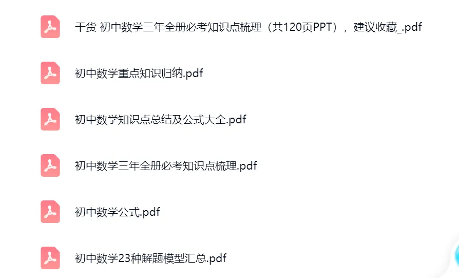 【寒假每日好卷】2026万唯中考试题研究 山西 英语<2026.3.7> 第13张