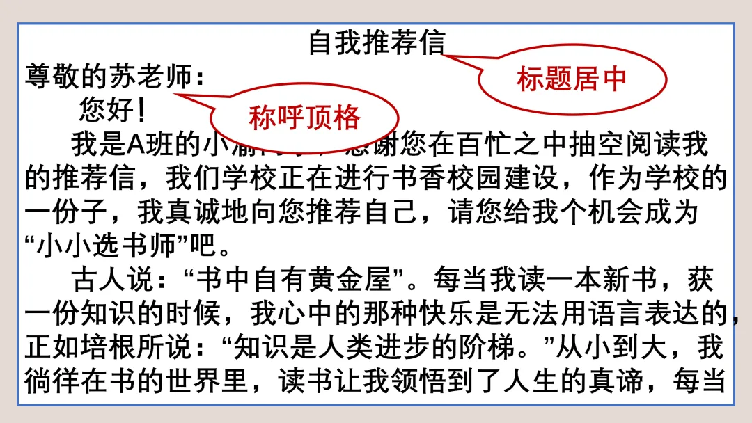 【中考复习】作文专题05.任务驱动型作文 第22张