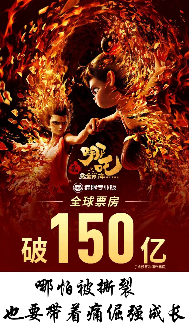 2026年中考道法复习专练国情模块:文化建设(五大模块) 第3张