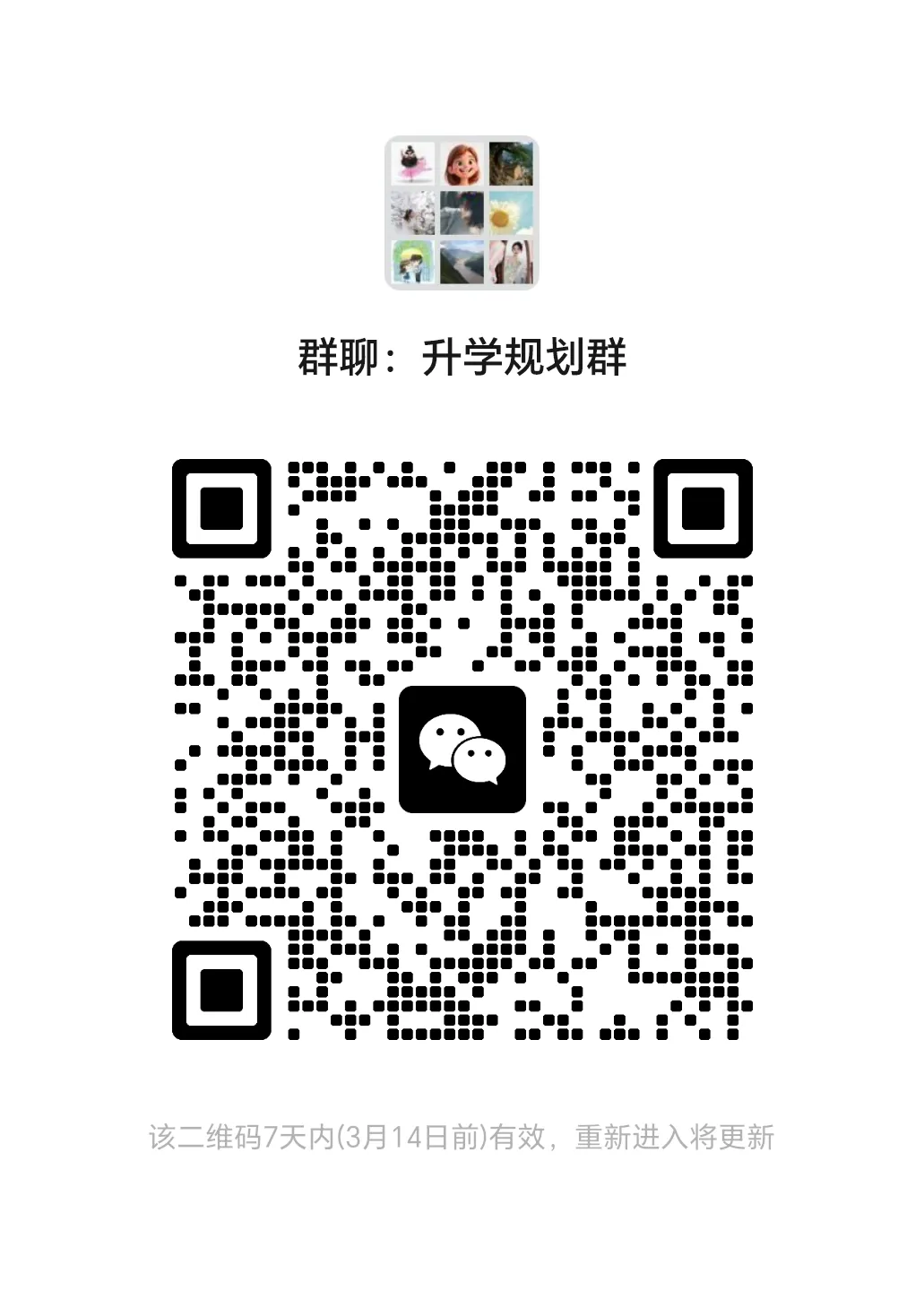 杭州中考体育报名今日正式启动! 第4张