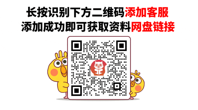【限时免费】中考语文复习专题课件汇总——全部免费领取啦! 第1张