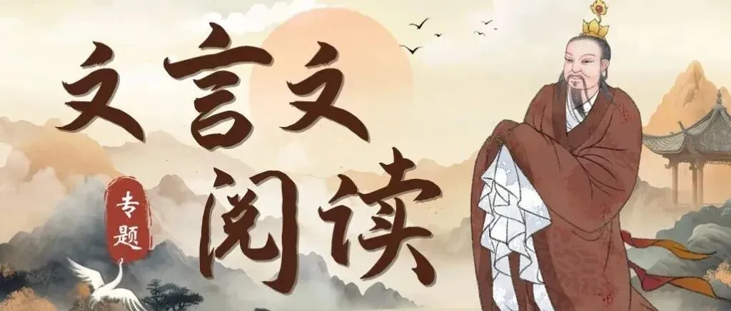 【限时免费】中考语文复习专题课件汇总——全部免费领取啦! 第6张