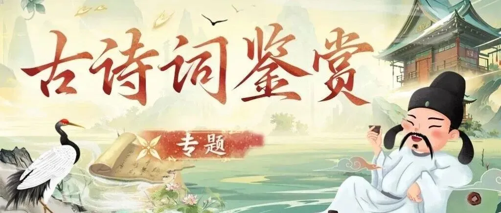 【限时免费】中考语文复习专题课件汇总——全部免费领取啦! 第8张