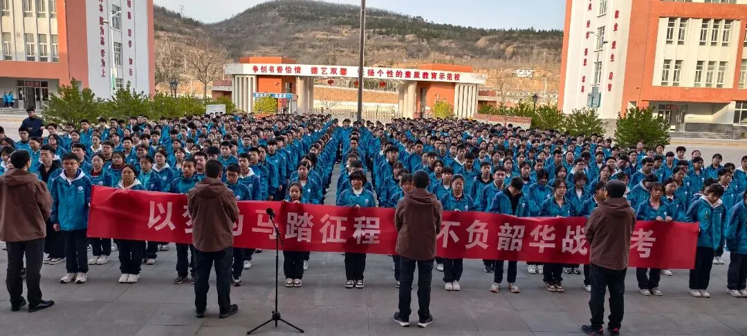凝心聚力战中考,跃马扬鞭向未来——灵台县城关中学隆重举行2026年百日誓师大会 第5张