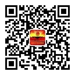 凝心聚力战中考,跃马扬鞭向未来——灵台县城关中学隆重举行2026年百日誓师大会 第14张