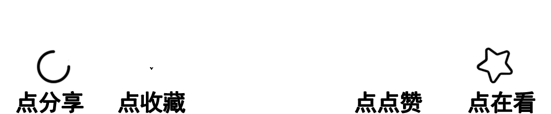 2026年中考物理一轮复习讲练测(知识清单+复习课件+讲义+专项训练+模型与方法+仿真模拟),全国通用 第13张