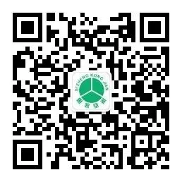 【中考研讨】2026年山西省道德与法治中考研讨会安排 第4张