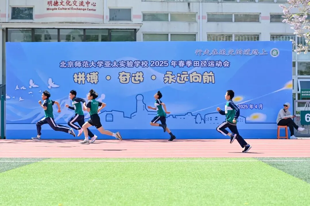 独家丨西城藏不住了!中考问鼎传捷报,深耕沃土育英才! 第9张