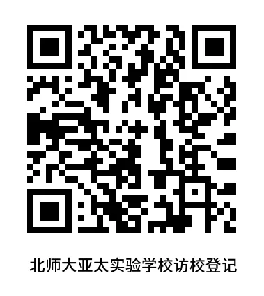 独家丨西城藏不住了!中考问鼎传捷报,深耕沃土育英才! 第11张