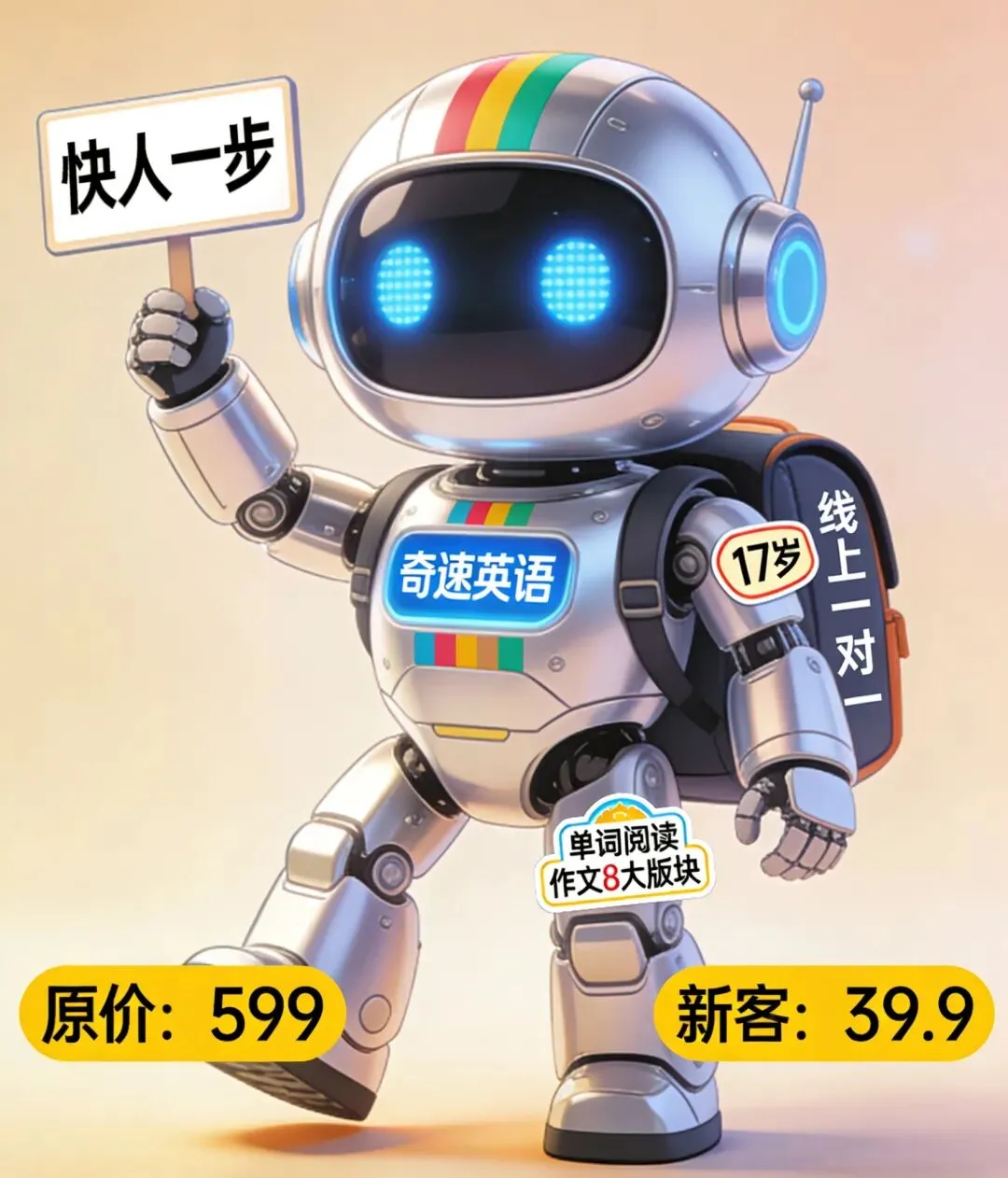 中考英语必背300个高频短语汇总(分组背诵版),考前复习直接用! 第1张