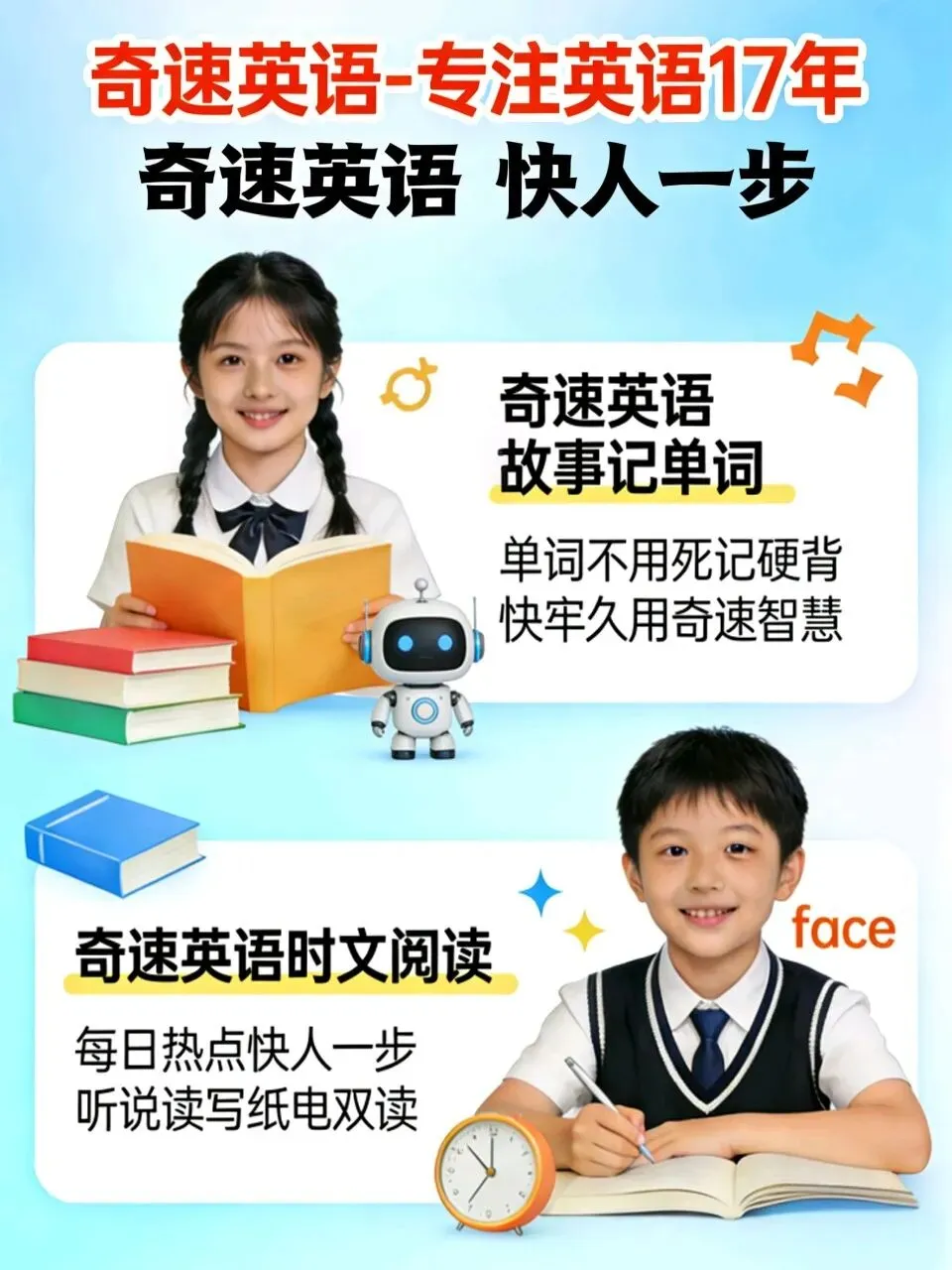 中考英语必背300个高频短语汇总(分组背诵版),考前复习直接用! 第3张