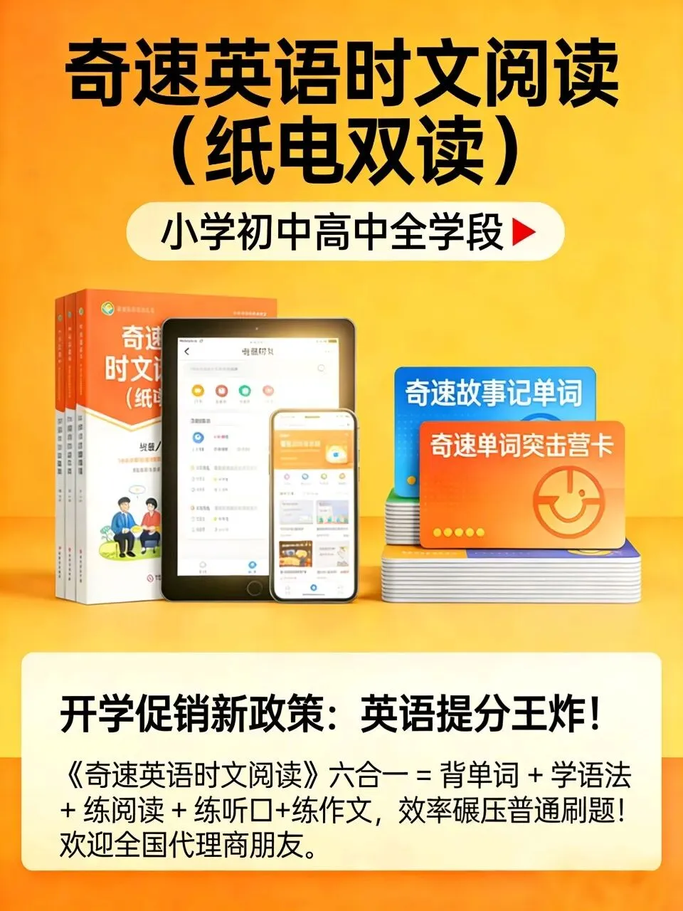中考英语必背300个高频短语汇总(分组背诵版),考前复习直接用! 第5张