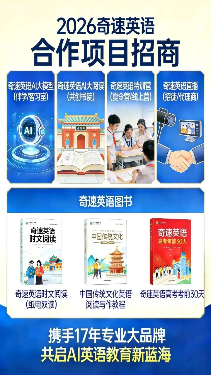 中考英语必背300个高频短语汇总(分组背诵版),考前复习直接用! 第7张