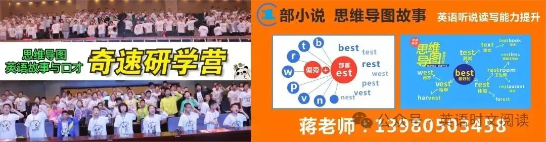 中考英语必背300个高频短语汇总(分组背诵版),考前复习直接用! 第8张