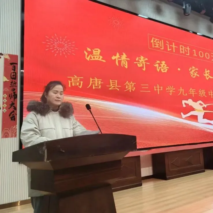 乘风破浪,决战百日——我校隆重举行决胜中考百日誓师大会 第32张