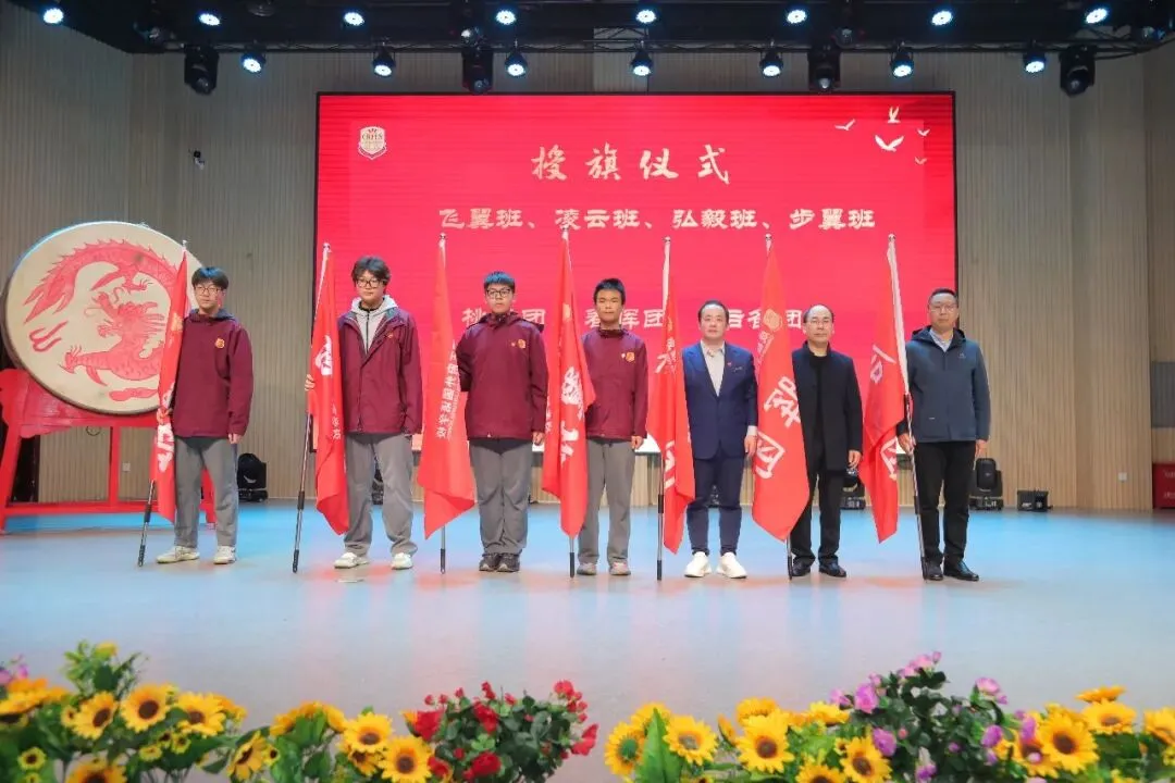 百日逐梦,决战中考——成都王府2026届初三中考百日誓师大会圆满举行 第24张