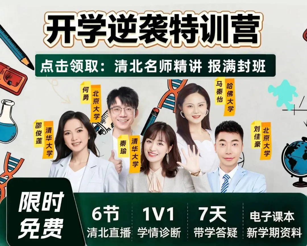 中考化学必考上下册重点知识(总复习) 第72张