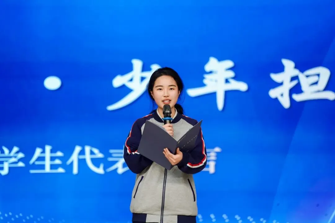 【元音快讯】百日砺剑,逐梦中考——致淳级部百日出征动员大会 第37张