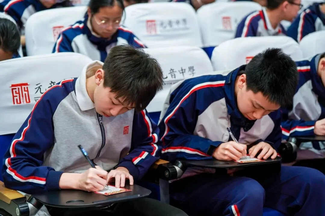 【元音快讯】百日砺剑,逐梦中考——致淳级部百日出征动员大会 第61张