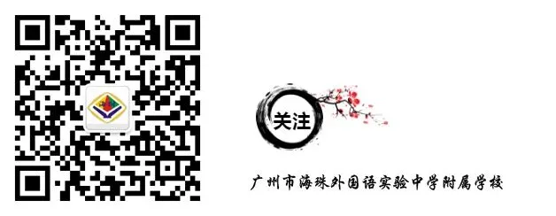 中考资讯 |广州市招生考试委员会办公室关于做好2026年初中艺术学业水平考试报名等工作的通知 第4张