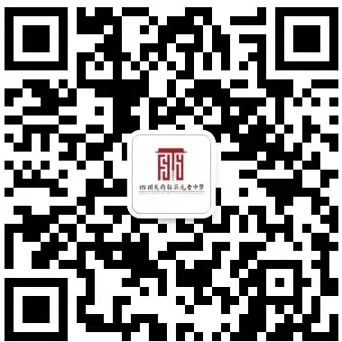 【元音快讯】百日砺剑,逐梦中考——致淳级部百日出征动员大会 第70张