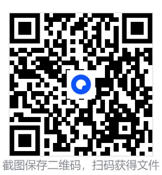 2026版《一本·中考训练方案》语文数学英语道法化学历史物理7科PDF下载 第3张