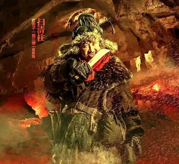 中考名著导读葵花宝典|《林海雪原》反面人物座山雕及“八大金刚” 第27张