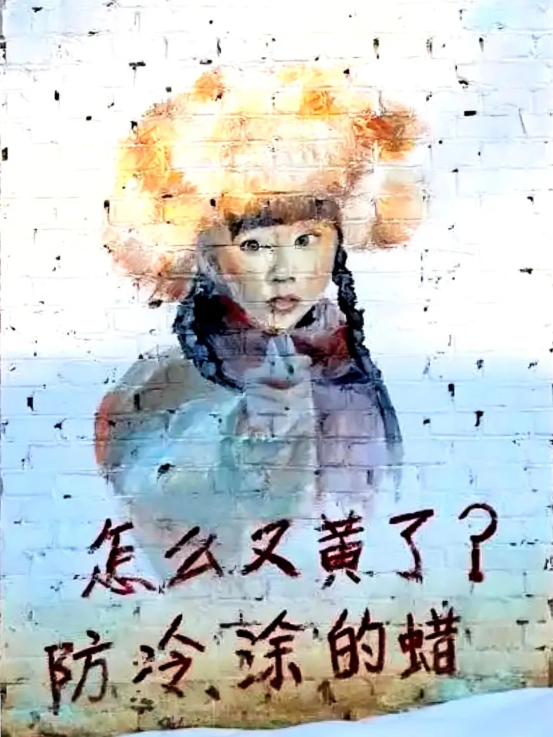 中考名著导读葵花宝典|《林海雪原》反面人物座山雕及“八大金刚” 第29张