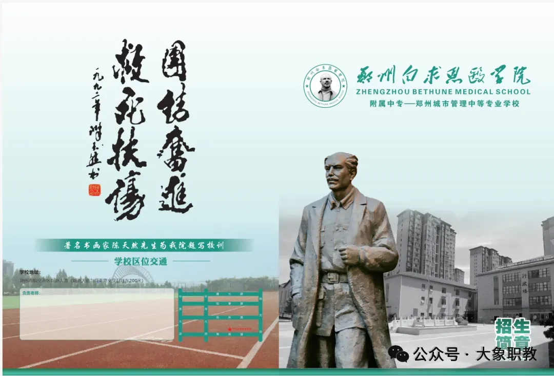 2026年河南省中考重大改革!初中阶段“3+4”中本贯通正式启动!圆初中生可直升本科的梦想! 第2张