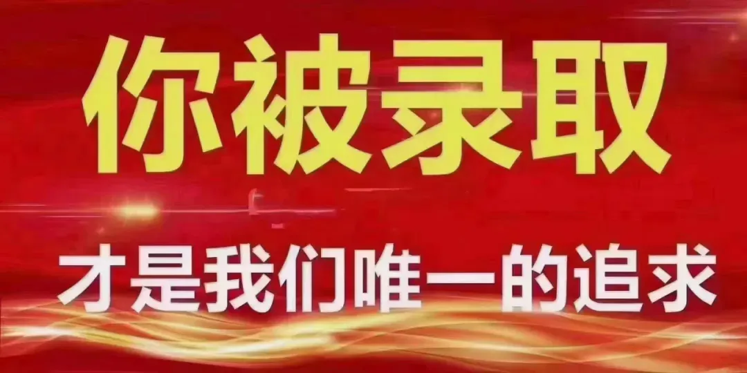 2026年河南省中考重大改革!初中阶段“3+4”中本贯通正式启动!圆初中生可直升本科的梦想! 第8张