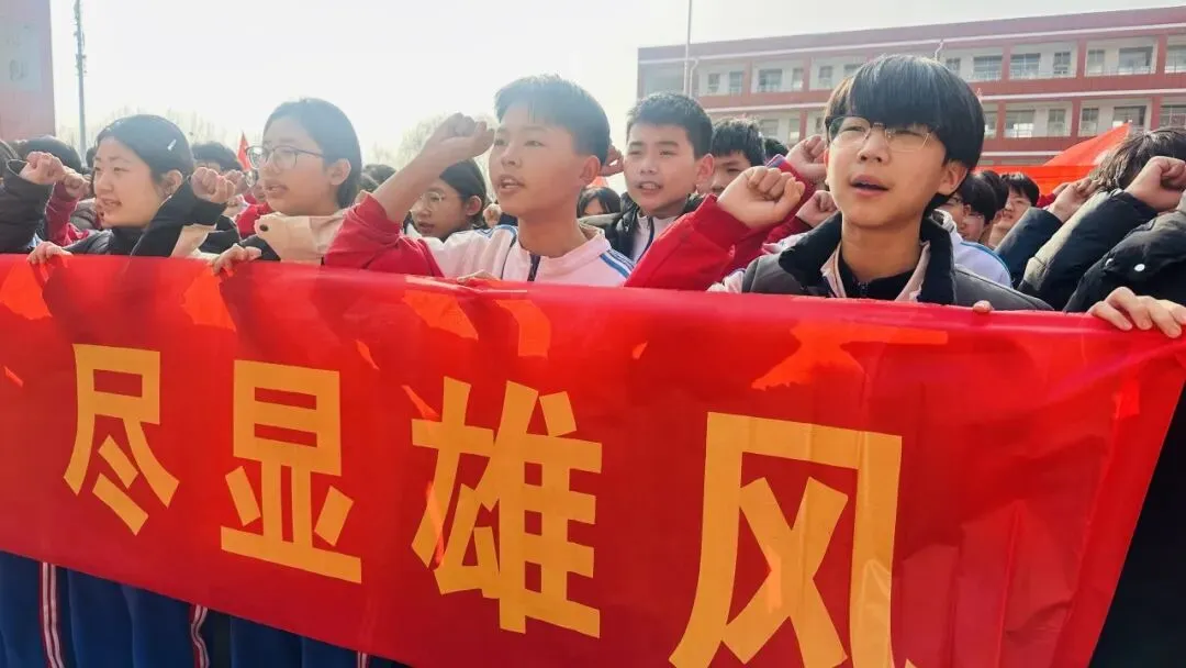 百日誓师燃斗志 凝心聚力向中考——文训学校举行2026届中考百日誓师大会 第43张
