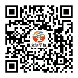 百日誓师燃斗志 凝心聚力向中考——文训学校举行2026届中考百日誓师大会 第47张