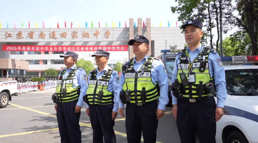 中考首日,南通一幕幕→ 第9张