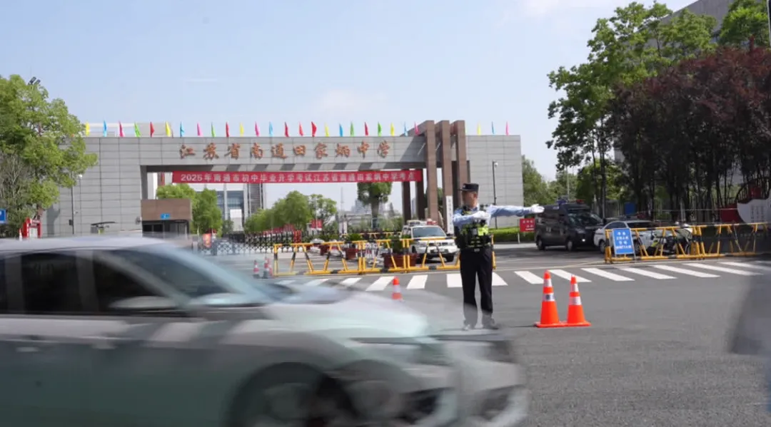 中考首日,南通一幕幕→ 第10张