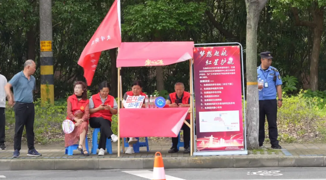 中考首日,南通一幕幕→ 第13张