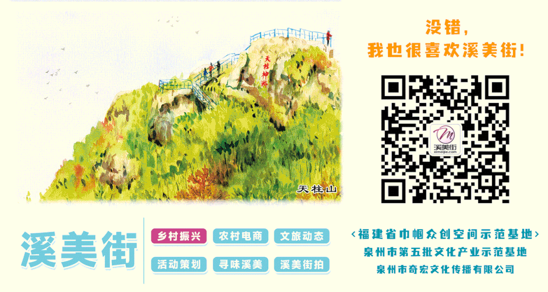 2026年泉州中考报名时间定了! 第7张