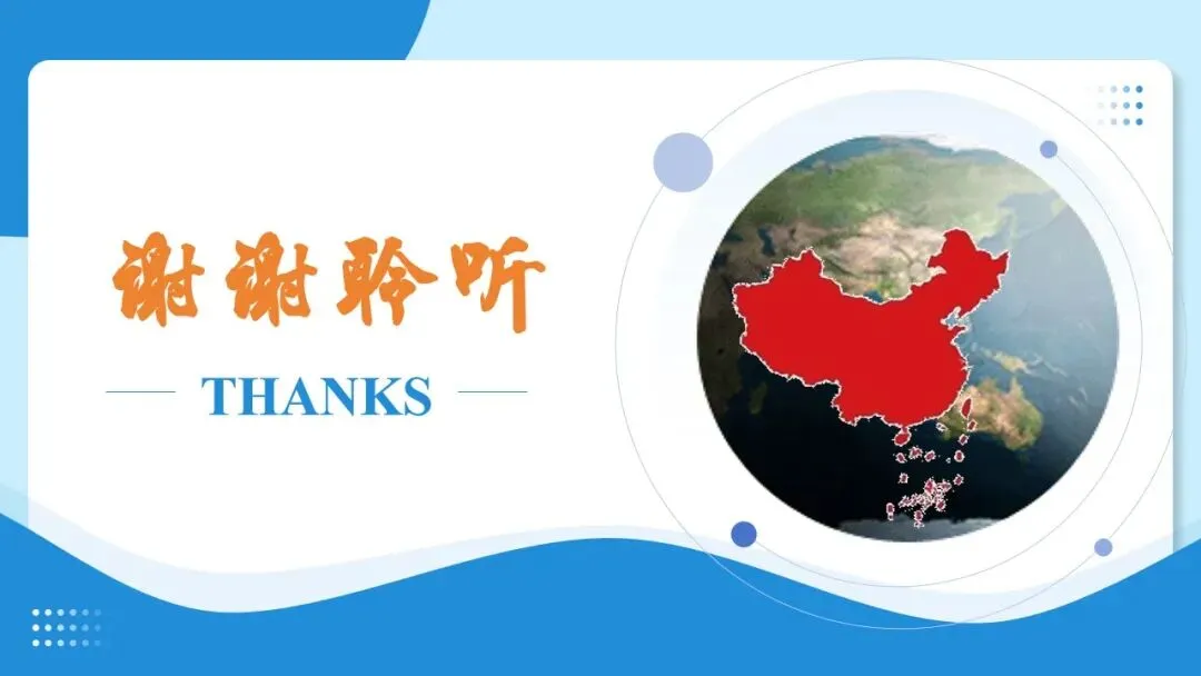 2026年中考道德与法治一轮复习 课时6 中国与世界(复习课件) 第59张