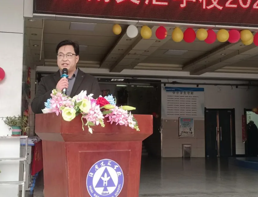 【文以明道 汇以百川】 冲刺中考放飞梦想 百日誓师共赴韶华 —— 淮南文汇学校 2026 届百日誓师大会隆重举行 第12张