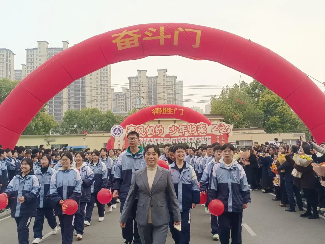 【文以明道 汇以百川】 冲刺中考放飞梦想 百日誓师共赴韶华 —— 淮南文汇学校 2026 届百日誓师大会隆重举行 第16张