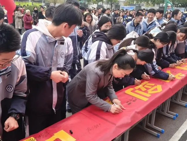 【文以明道 汇以百川】 冲刺中考放飞梦想 百日誓师共赴韶华 —— 淮南文汇学校 2026 届百日誓师大会隆重举行 第22张