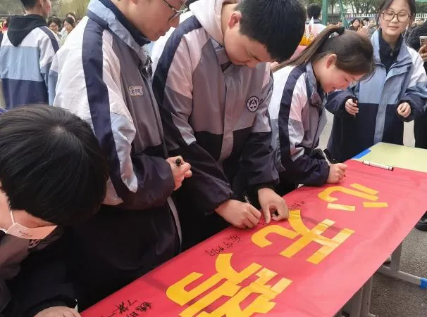 【文以明道 汇以百川】 冲刺中考放飞梦想 百日誓师共赴韶华 —— 淮南文汇学校 2026 届百日誓师大会隆重举行 第23张