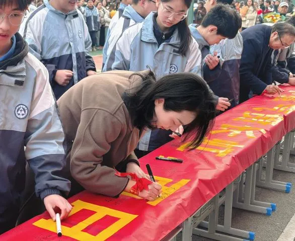 【文以明道 汇以百川】 冲刺中考放飞梦想 百日誓师共赴韶华 —— 淮南文汇学校 2026 届百日誓师大会隆重举行 第24张