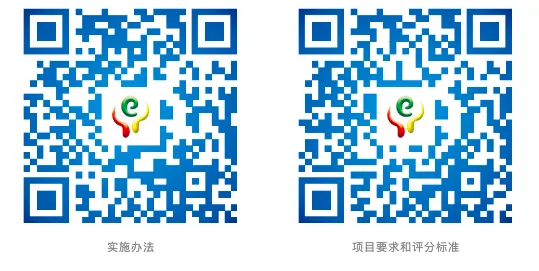 杭州市区体育中考安排发布! 第3张