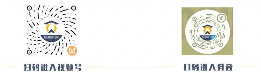 2026五年一贯制报考攻略,不影响中考!抓住机会直接从初中保底上全日制大专! 第15张