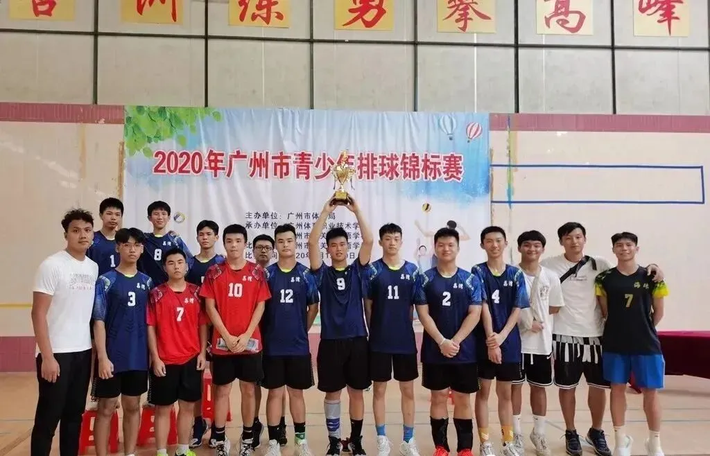 速看!2026广州中考报考范围全解读! 第16张