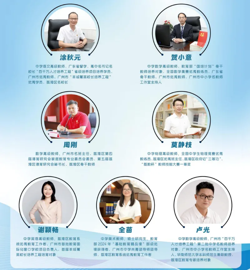 速看!2026广州中考报考范围全解读! 第23张