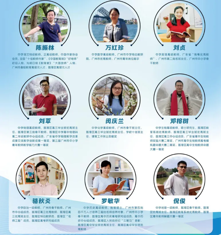 速看!2026广州中考报考范围全解读! 第24张