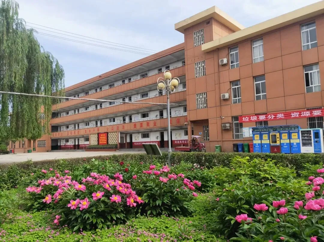 2026届中考政策宣传解读暨中考备考动员 第39张