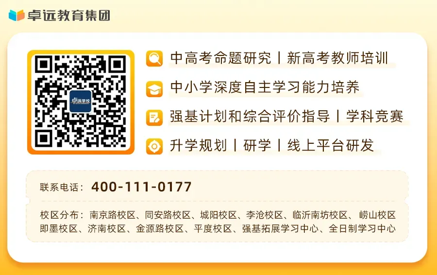 距离青岛中考已不足100天!2026年青岛中考大事记! 第5张